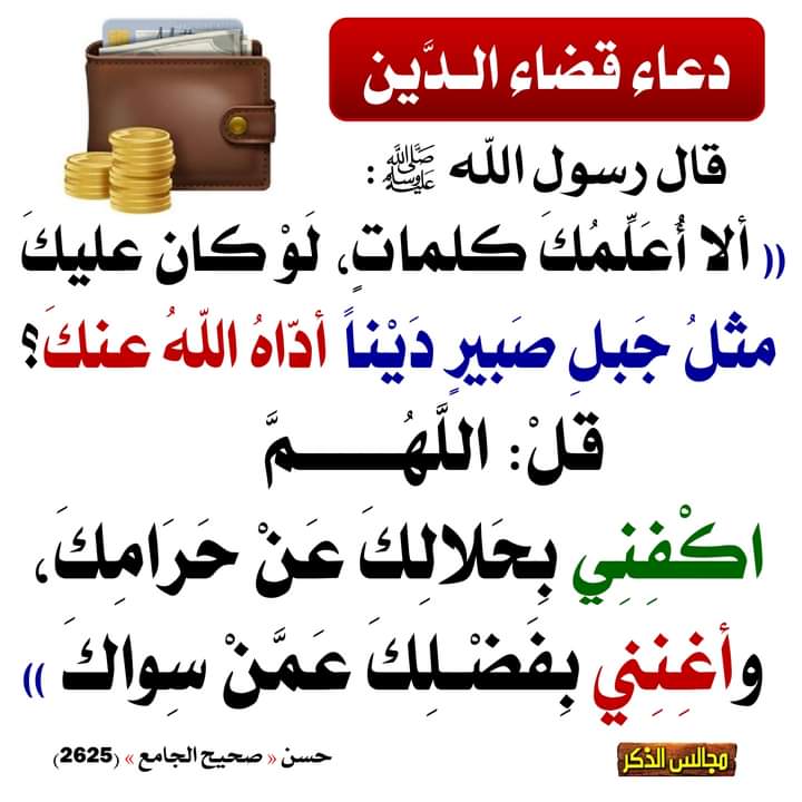 الكتابُ والسُّنة (@kitabwasunna93) on Twitter photo 