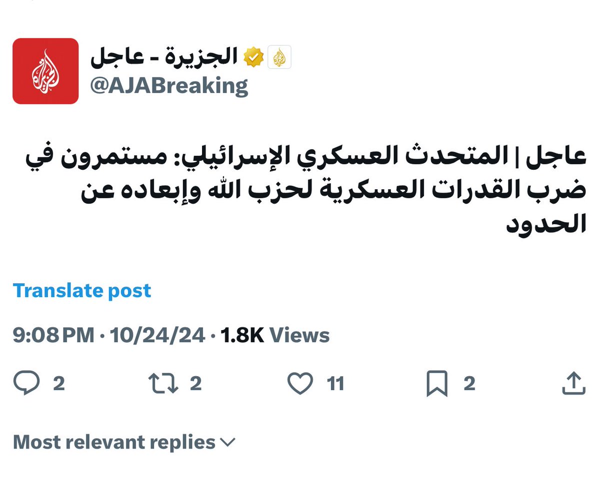 JadTimany's tweet photo. @OMAROMEICHE انا ما اتأملت كنت عارف…للأسف نهاية الحرب غير قريبة https://t.co/StszEQVJqE