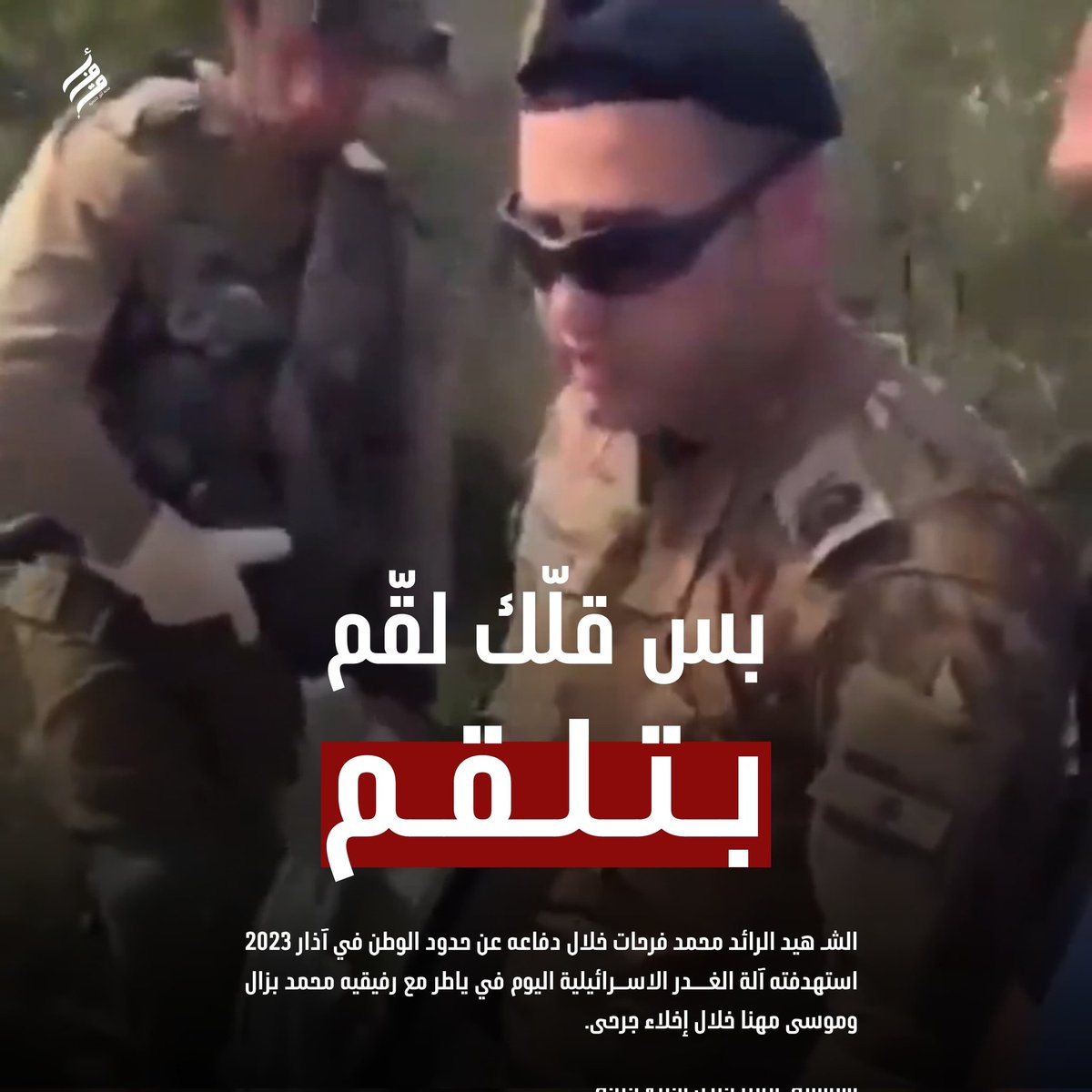 بس قلّك لقّم... بتلقّم

#افق