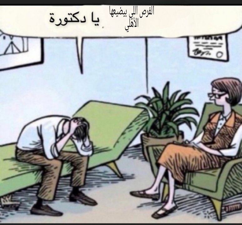 هنا (@hannahkhaled16) on Twitter photo 