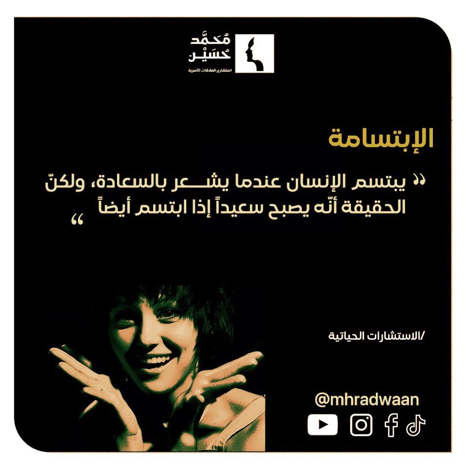 محمد حسين رضوان (@mhradwaan) on Twitter photo 