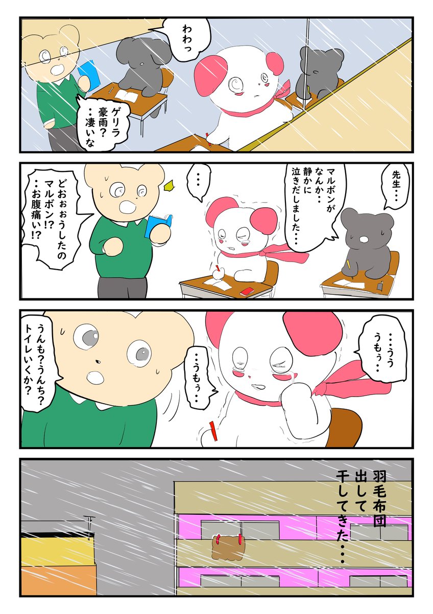 アンイミ tweet media