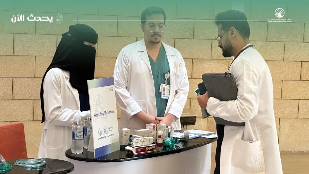 مباشر PNU tweet media