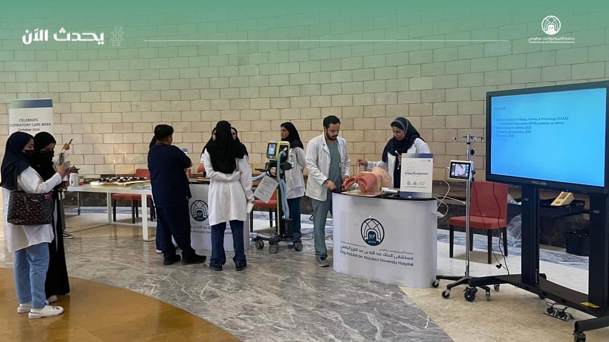 مباشر PNU tweet media