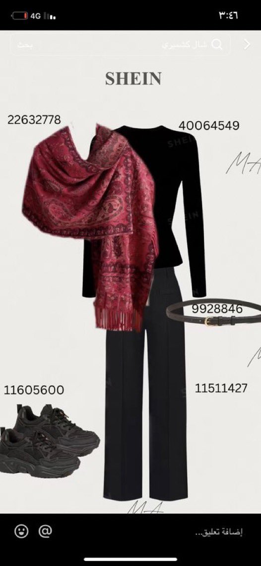 ‏ منى | Mona tweet media