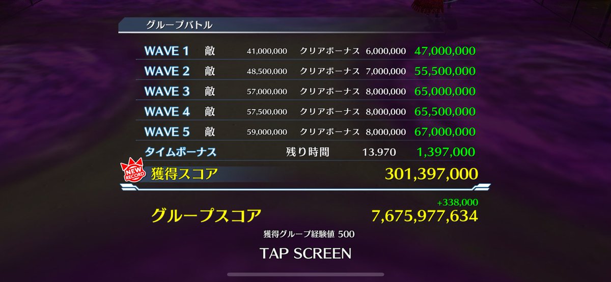 kurochiko0129's tweet photo. #グルバト #ブレソル #bravesouls #nightmare #guildquest
前半 隊長キラー青
後半 星十字騎士団キラー赤
クリアはできたけど、タイムは⏱なかなか伸びず(´・ω・`;) https://t.co/iBbF2dz9fr