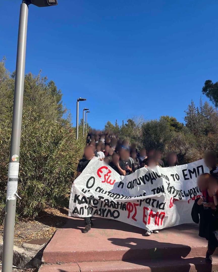 oxistaidiotika's tweet image. Η αστυνομία δεν έχει καμία δουλειά μέσα στα πανεπιστήμια!!! 
Σήμερα , την μέρα που οι φοιτητικοί σύλλογοι του ΕΜΠ πραγματοποιούσαν ημέρα δράσης,  εμφανίστηκαν για ακόμα μια φορά οι δυνάμεις της αστυνομίας κατ’ εντολή του πρύτανη Χατζηγεωργίου και μάλιστα χωρίς καμία αφορμή.