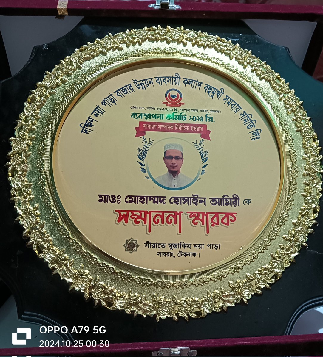 MHossainbd's tweet photo. https://t.co/7CRRz7xff9