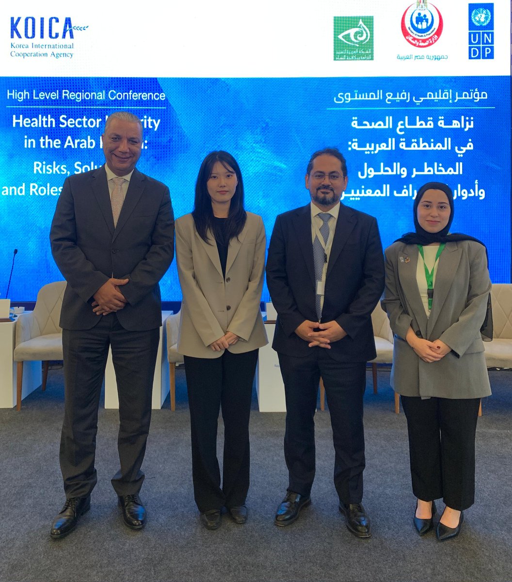 Arkan El Seblani (@aes111) on Twitter photo Always great to be back in Egypt❗A fruitful week at the New Administrative Capital with the <a href="/UNDP_ACIAC/">UNDP-ACIAC</a> team and our partners at #KOICA working to expand our support to Arab countries on health governance in the framework of our broader anticorruption and integrity partnership. Always great to be back in Egypt❗A fruitful week at the New Administrative Capital with the <a href="/UNDP_ACIAC/">UNDP-ACIAC</a> team and our partners at #KOICA working to expand our support to Arab countries on health governance in the framework of our broader anticorruption and integrity partnership.