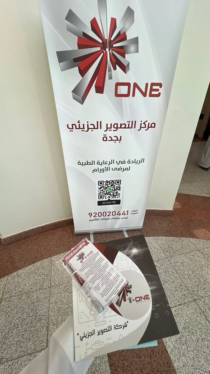 Fe9_Q13's tweet photo. اليوم قمنا بزيارة مركز I-One 🔬✨، حيث استمتعنا بالتعرف على أحدث التقنيات والممارسات في المجال النووي ⚛️💡. كانت زيارة مميزة وغنية بالتجارب والمعرفة. هذي بعض المقتطفات من زيارتنا 📸👇
@I_ONE_center https://t.co/JoV5AQdvYJ