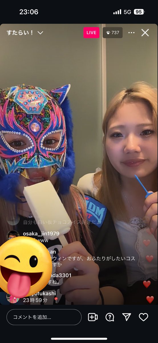 katunorio02's tweet photo. すぐ肉食べたがりなお姉さんと韓国でタクシードライバーに喧嘩売る妹😆
昔から仲の良い姉妹みたいなやり取り楽しかったです。
#STARDOM
#SLK 
#天咲光由
#NEOGENESIS https://t.co/IGwgSejHbQ
