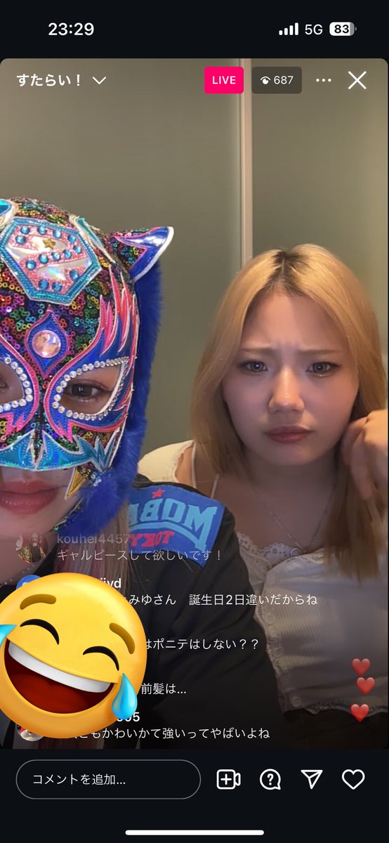 katunorio02's tweet photo. すぐ肉食べたがりなお姉さんと韓国でタクシードライバーに喧嘩売る妹😆
昔から仲の良い姉妹みたいなやり取り楽しかったです。
#STARDOM
#SLK 
#天咲光由
#NEOGENESIS https://t.co/IGwgSejHbQ