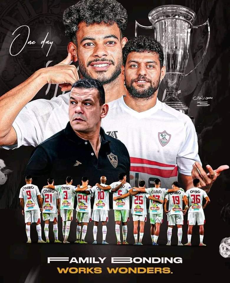 رغم كل شئ البطوله عايزه الزمالك 
البطوله بتنادي الزمالك 
يا رب توفيقك اللي حصل كتير وفوق احتمال البشر 
يارب 🤲