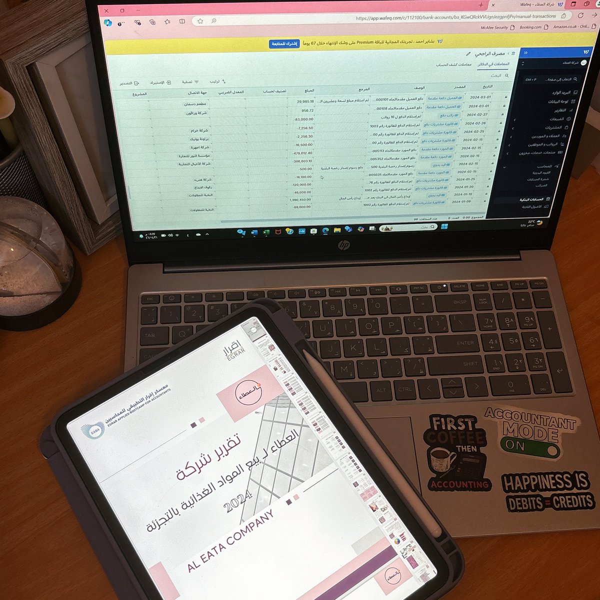 قهوة اليوم كانت بطعم الإنجاز🤩

"عندما تتحول افكار القادة الى تطبيق، تولد كم من الطاقات الأبداعية كانت هذه احد اهداف المعسكر التي لامسها فريق العطاء" 

فالحمدلله حمدًا كثيرًا انتهينا من تسليم مشروع تخرج شركة العطاء🎓

كل الشكر لفريق العطاء، ولكل مقدمي البرنامج والقائمين عليه✨
