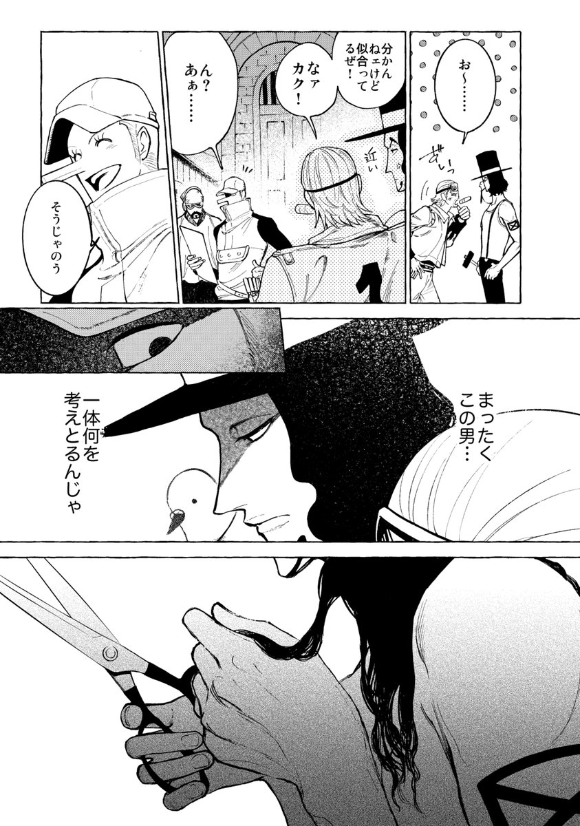 ごしゅうん tweet media