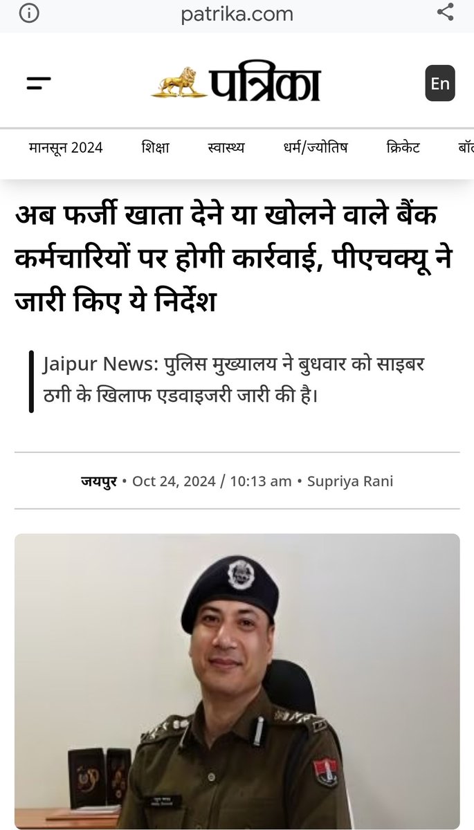 𝐑 𝐌𝐢𝐭𝐡𝐢𝐥𝐞𝐬𝐡 𝐒𝐢𝐧𝐠𝐡 tweet media