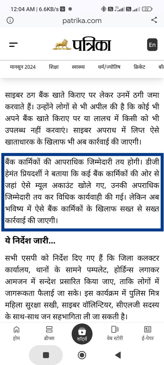 𝐑 𝐌𝐢𝐭𝐡𝐢𝐥𝐞𝐬𝐡 𝐒𝐢𝐧𝐠𝐡 tweet media