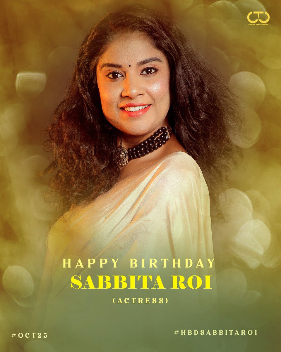 ctcupdates's tweet photo. Happy born day wishes to actress @Sabbitaroi2 🎁 A hardworking artist cum natural performer.
#SabbitaRoi #HBDSabbitaRoi #HappyBirthdaySabbitaRoi
#Siren #Vikram #August161947 #RajaVamsam #JBaby #Prince #GangsofMadras #Hostel #DhillukuDhuddu2 #Maamanithan #Sardar #VeeramaeVaagaiSoodum #NerkondaPaarvai