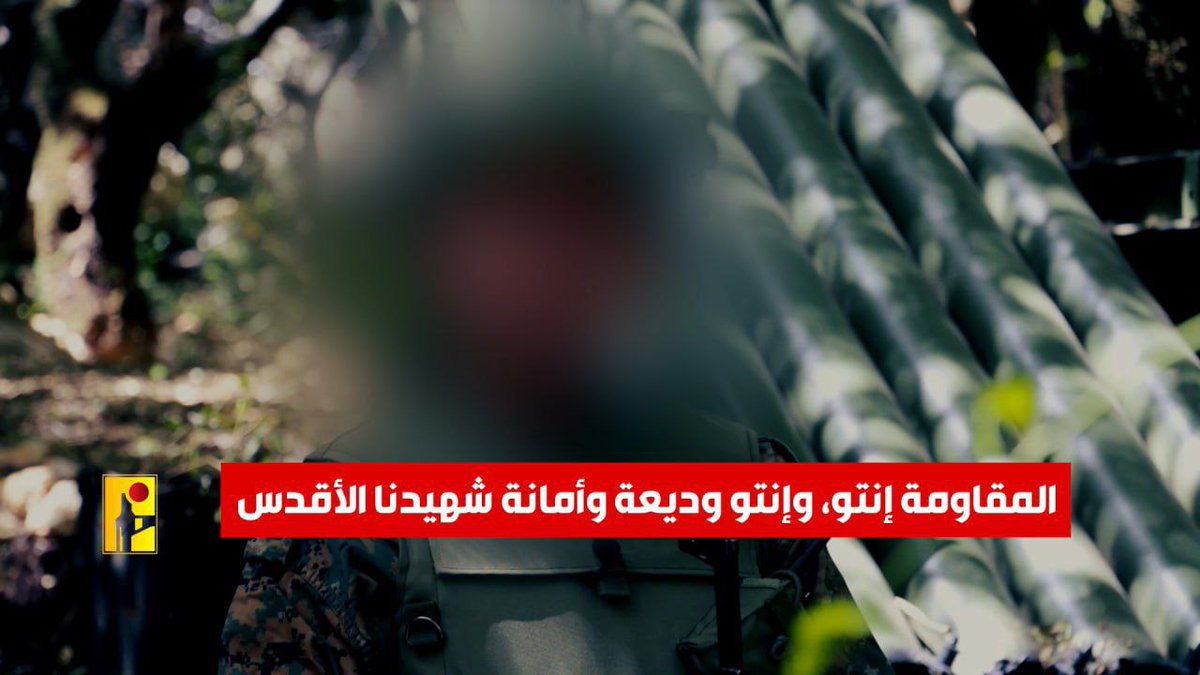 أُقبّلُ رؤوسَكم التي أَعلَت كلَّ رأس ..
وأقبّل أياديكم القابضة على الزناد ..
وأقبّلُ أقدامَكُم المُنغرِسةَ في الأرض ..

#رجال_الله_بحفظ_الله
#قطعا_سننتصر
#رجال_الله