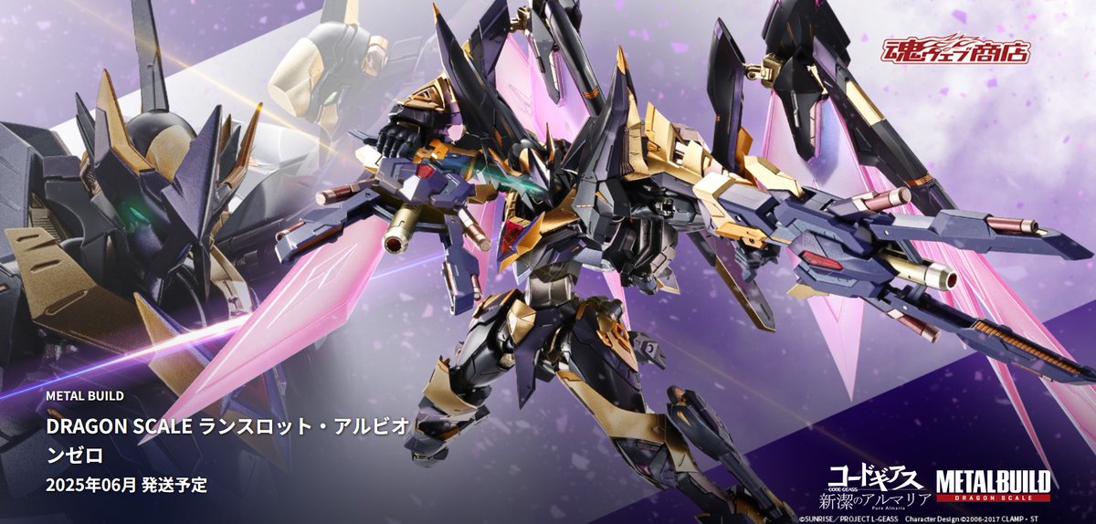 GokinMr's tweet photo. MetalBuild Lancelot Albion Zero “Code Geass: Pure Almaria” : Info e Immagini del nuovo Knightmare Bandai https://t.co/cKLUJEC0uw #コードギアス奪還のロゼ #MetaRobot #bandai #anime #codegeass #CodeGeassRozéoftheRecapture #METALBUILD https://t.co/lzY74nybOR