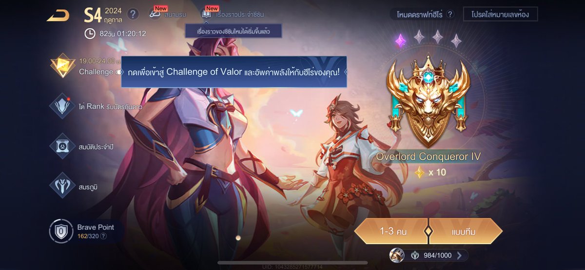 ggwp tweet media