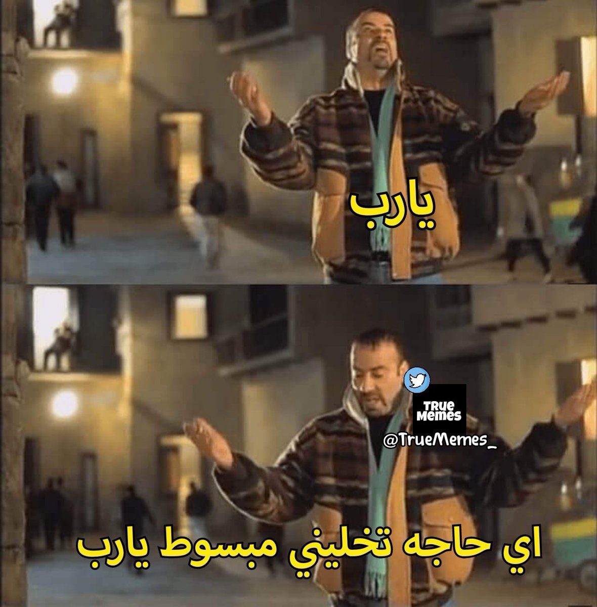 True Memes (@truememes_) on Twitter photo 