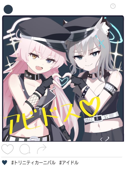 アイドルホシノ&amp;シロコ  修正差分 #ブルアカ #BlueArchive 