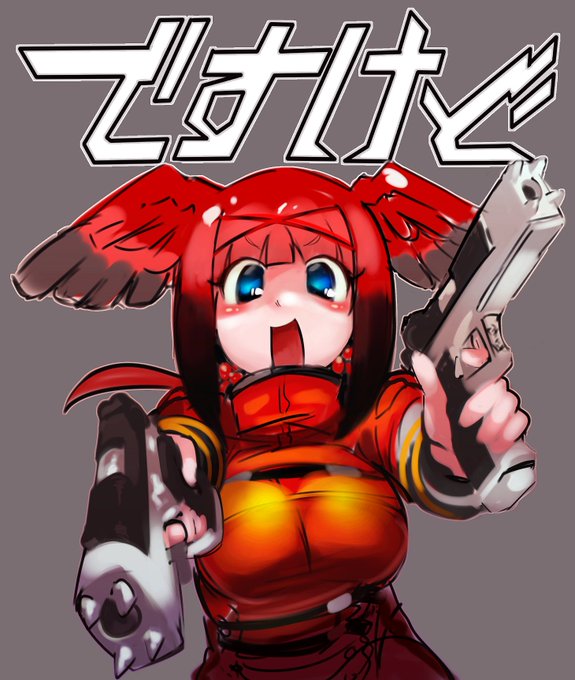 ゼロインのコスプレするショウジョウトキ 