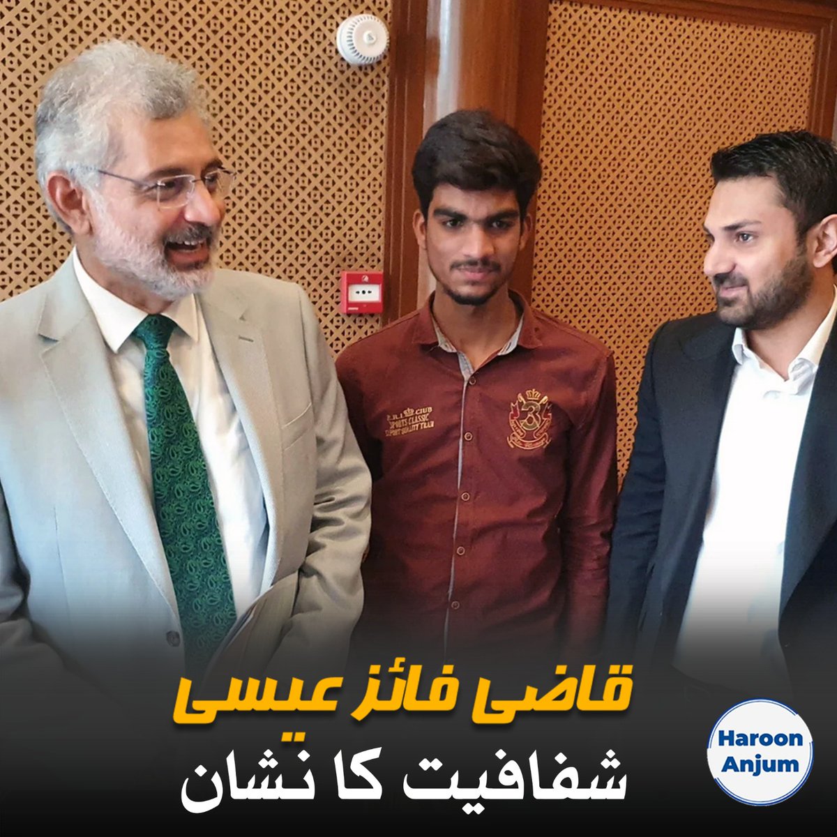 _Haroon79's tweet photo. انتہائ شفیق ، ملنسار 
ایک عاجز ، صابر اور اعلیٰ ظرف رکھنے والا انسان 
قاضی فائز عیسیٰ 
#قاضی_آپکا_شکریہ https://t.co/QSTZv0ziZk