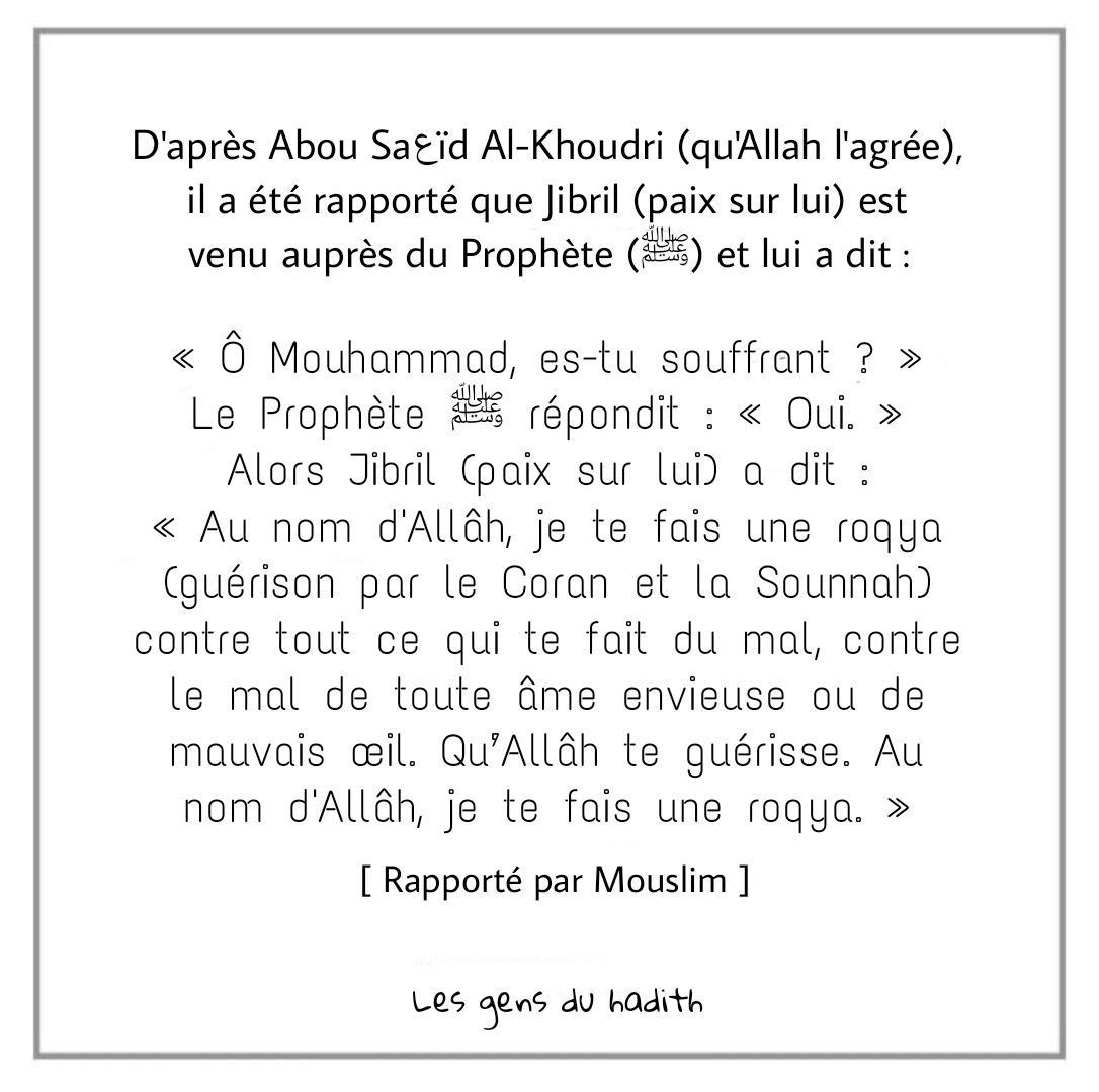 Ahlou_Sounnah's tweet photo. #rappel #roqya https://t.co/ht2dO3qjKm