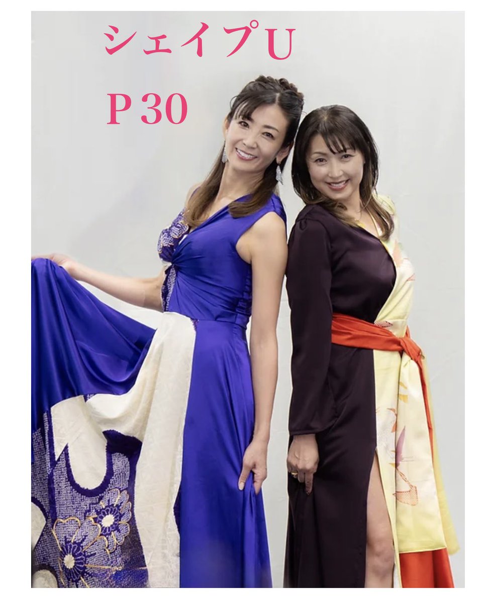 ジェイドガール　中株 シェイプupガールズの中島史恵さん、梶原真由美さんと共にシェイプup30
