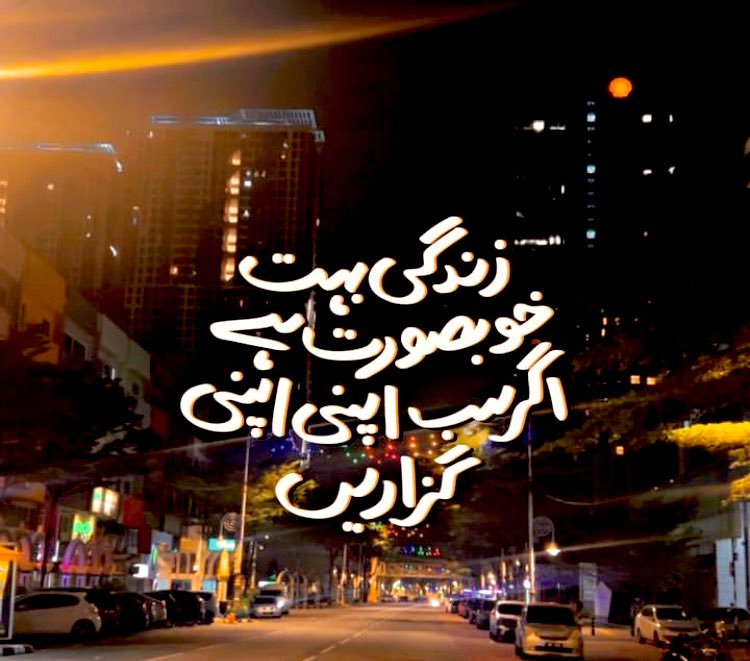 عاتکہ عمر 🥀🌸 tweet media
