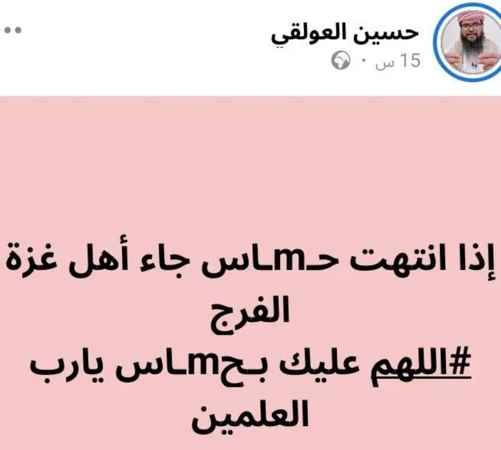 نجوى tweet media
