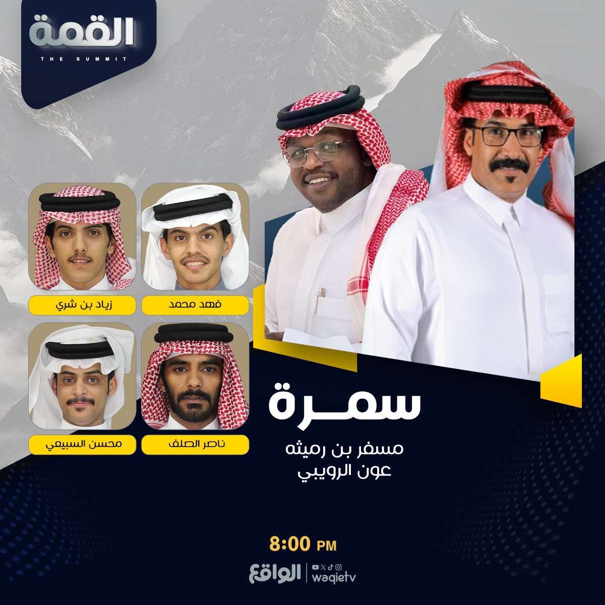 زياد بن شري tweet media