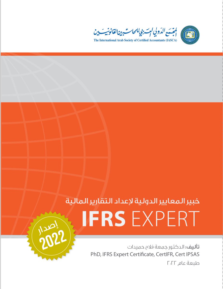 د. أنور الحميدي | SOCPA | CIA tweet media