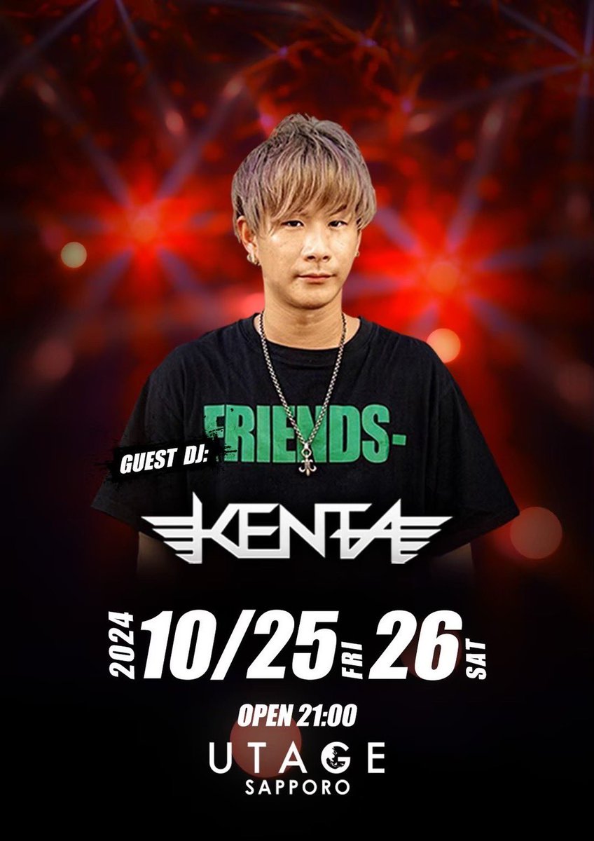 DJKENTA_'s tweet image. 今夜から札幌2days!!

@UTAGE_SAPPORO を

がっつり盛り上げます！！

#札幌クラブ　
#utagesappro