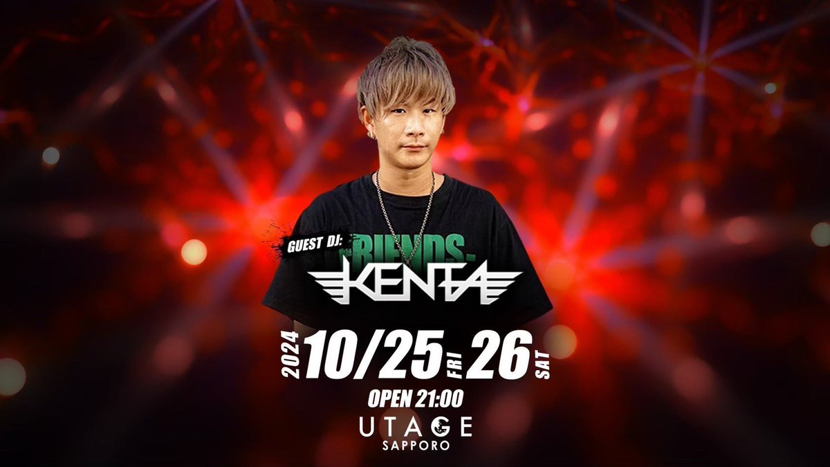 DJKENTA_'s tweet image. 今夜から札幌2days!!

@UTAGE_SAPPORO を

がっつり盛り上げます！！

#札幌クラブ　
#utagesappro