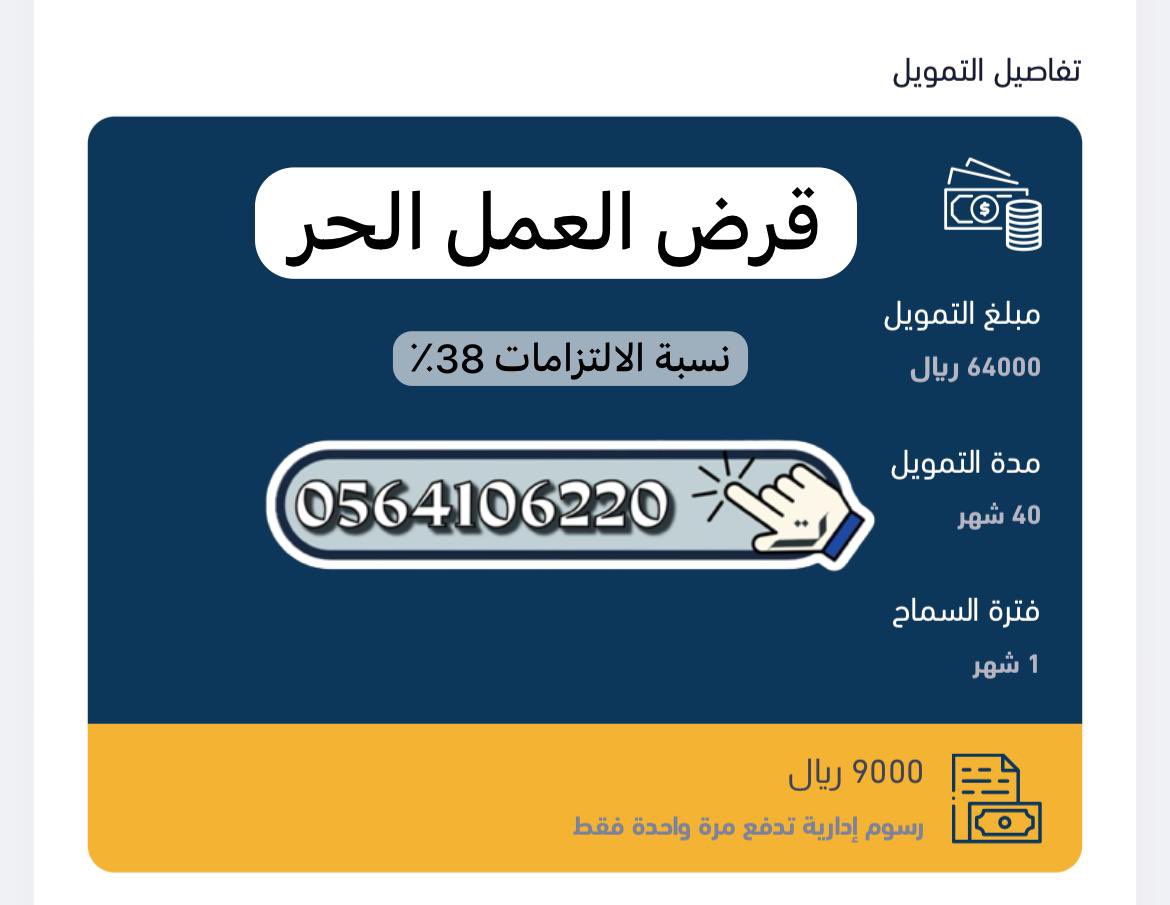 مكتب تسجيل tweet media