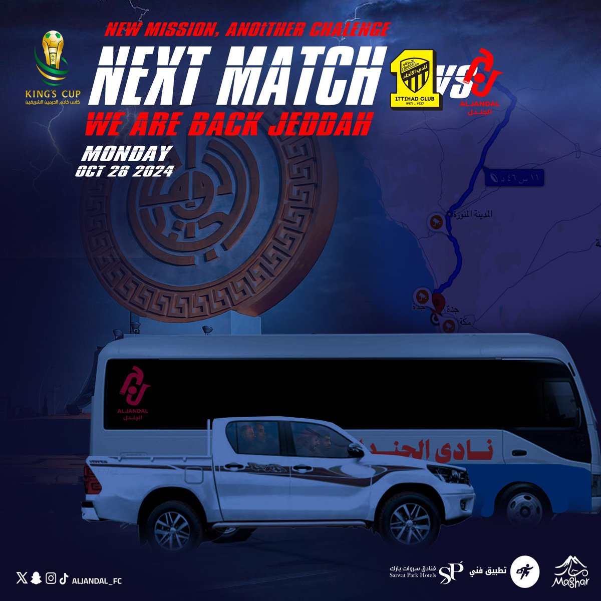 ||🔻

 NEXT MATCH

مهمة جديدة 😎
تحدي أخر 💪

❤️ We are back Jeddah💜

#الاتحاد_الجندل
#أغلى_الكؤوس 
#كاس_خادم_الحرمين_الشريفين 
#مارد_الجوف