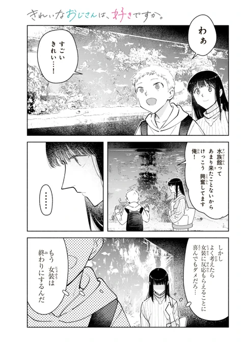 (4/8) 