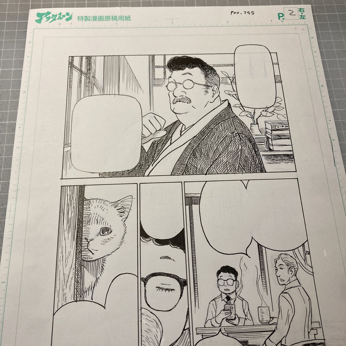 本日10月25日(金)発売の月刊アフタヌーン2024年12月号に『プ~ねこ(第245回)』が掲載されてます。小説家邸に棲みついた居候猫のその後の話です。よろしくどうぞ。