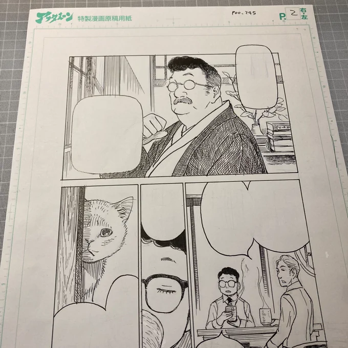 本日10月25日(金)発売の月刊アフタヌーン2024年12月号に『プ～ねこ(第245回)』が掲載されてます。小説家邸に棲みついた居候猫のその後の話です。よろしくどうぞ。 