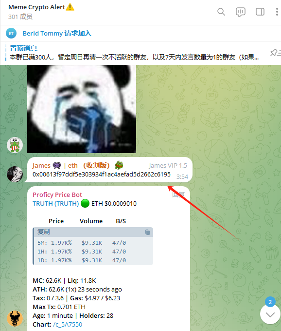 OneAlert_'s tweet photo. $TRUTH #TRUTH

0x00613F97ddf5E303934f1AC4AEfad5D2662c6195

MC: 540k
Dip buy 62.6k→ 540k

PrivateTG:https://t.co/jihOuD65VP

DexS:https://t.co/HR26hXIFbK
#Ethereum #Degen https://t.co/nPE9IFjDVc