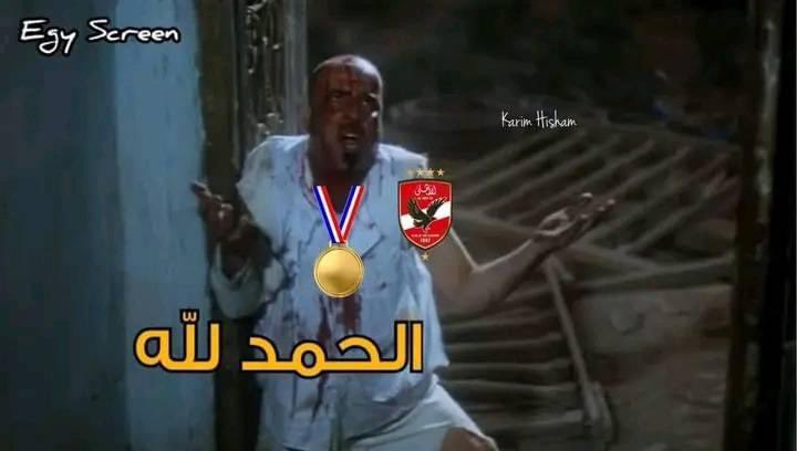 alyelbassel's tweet photo. السوبر أهلاوي https://t.co/HhERf6DykA