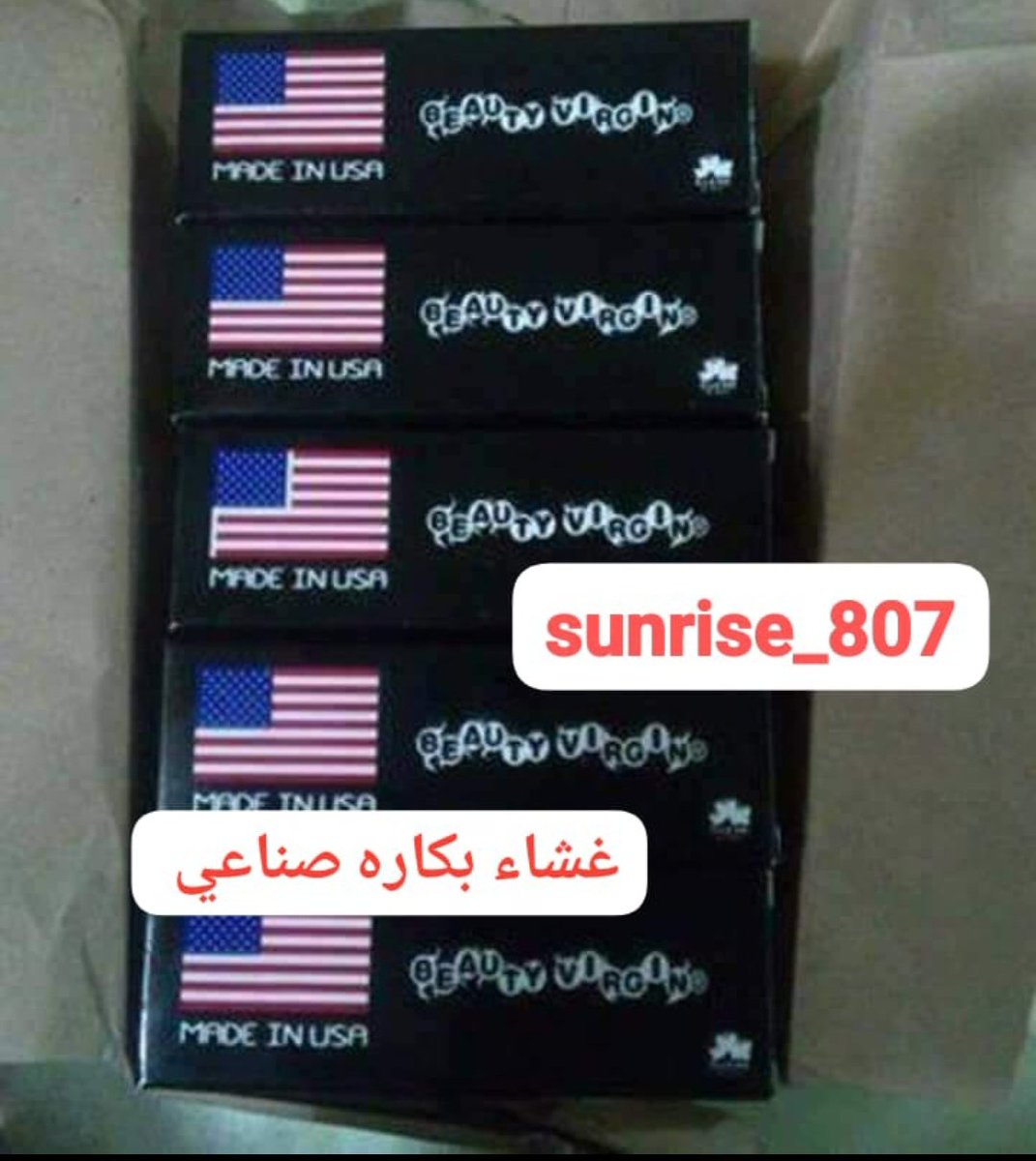 استعيدي عذريتك بنفسك خلال دقائق دون عمل جراحي
غشاء البكاره الأصلي(Beauty Virgin, بيوتي فيرجين)
التوصيل داخل مدن المملكة مجانآ
#الاهلي_الزمالك #الجنوب #ريال_مدريد #جمعة_الغضب_لغزة #هاشتاقك_ترند_Θ5811Θ2567 #همومك_تزول_بالاستغفار #عيتا_الشعب #قانون_المرور_الجديد #صار_الوقت