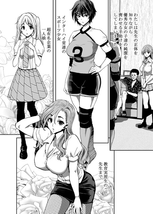 誰得な同人報告ですが
ようやく線画が終わり、残り24時間で50枚ほどの書き文字と仕上げ作業が・・・
デスマーチ はっじっまっるよぉ～♡

当方のしょっぱい進捗報告に多くの「いいね」「リツ」を頂き誠にありがとうございます!
ほんとありがとうございますやでぇ・・・ 