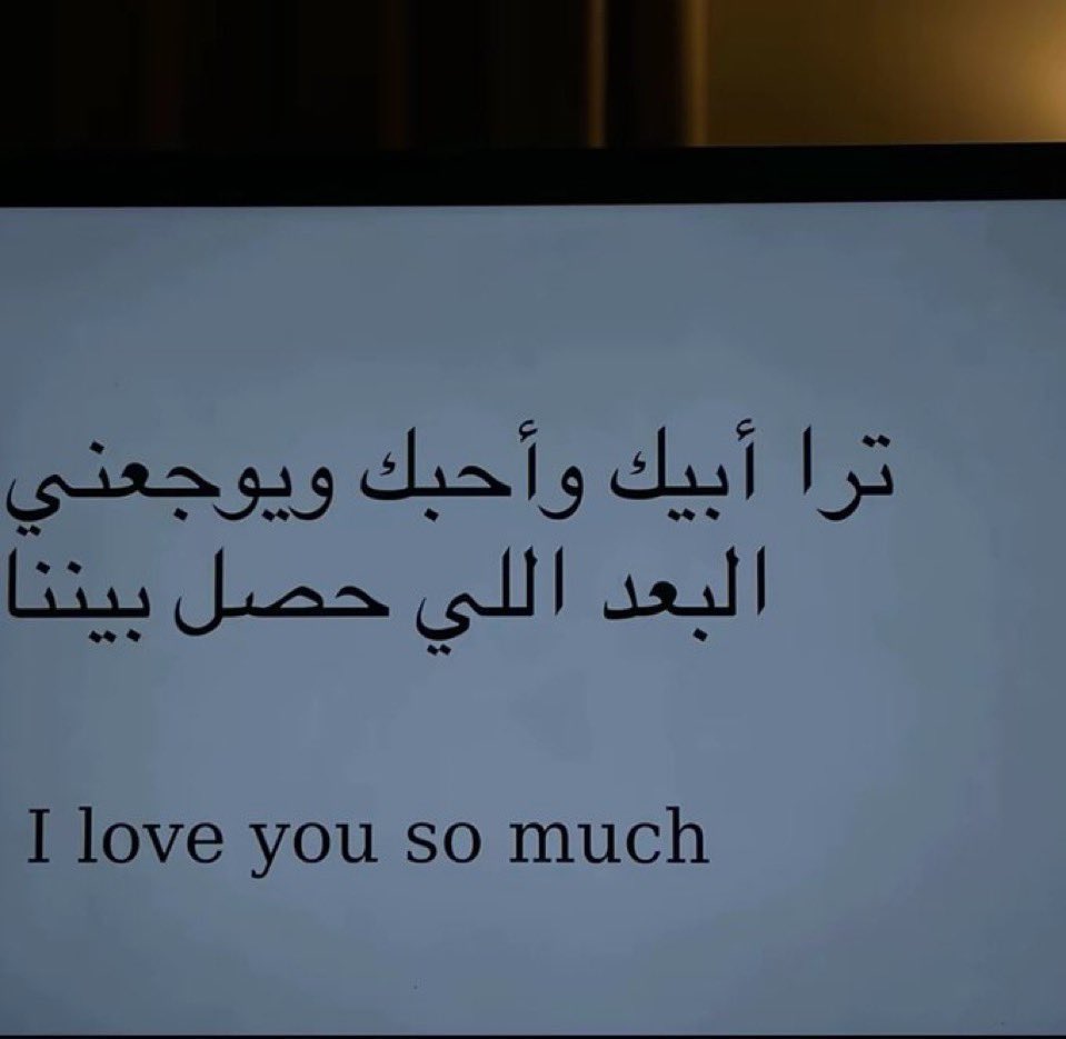 ‏ملجأ المُحبين tweet media