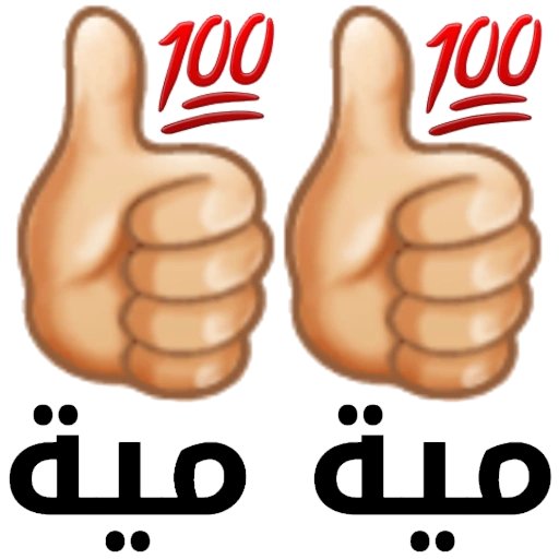 ڪلـمـات tweet media