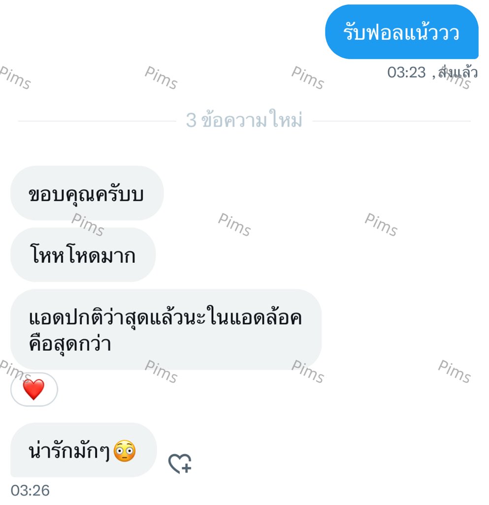 sonepsonep33 tweet media