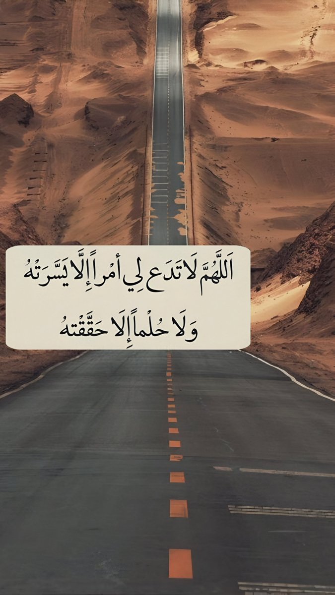 وفي يوم الجمعة..